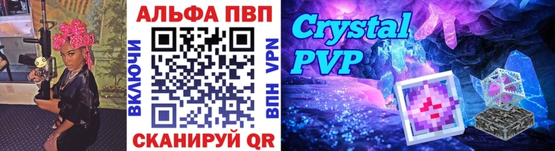 А ПВП СК КРИС Надым