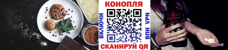 Еда ТГК марихуана  Надым 