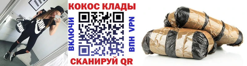где можно купить   Надым  КОКАИН VHQ 