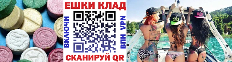 Ecstasy Cube  Надым 