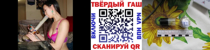 купить наркотики сайты  Надым  ГАШ индика сатива 