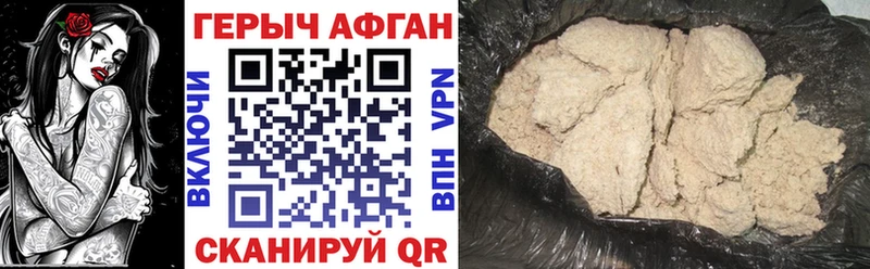 купить наркотик  omg   Героин VHQ  Надым 