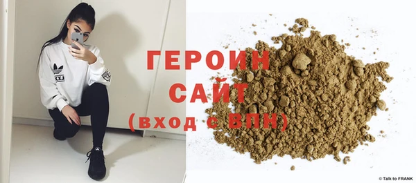 кристаллы Волоколамск