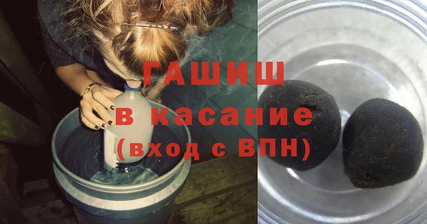 гидра Волосово