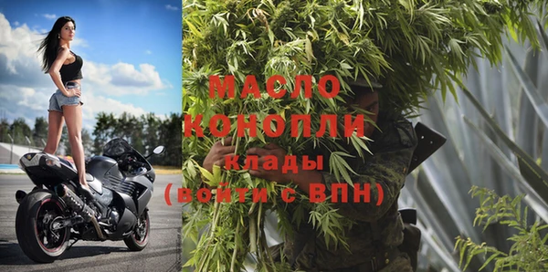 кристаллы Волоколамск