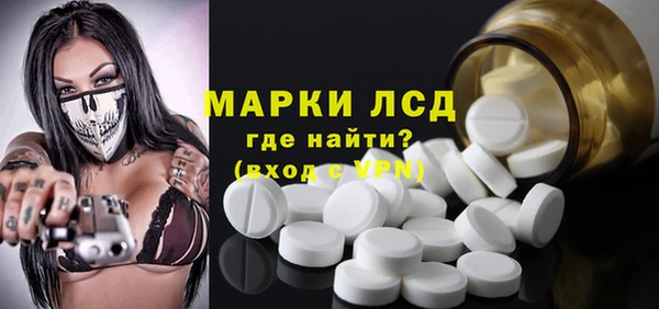 кристаллы Волоколамск
