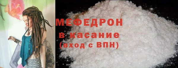 кристаллы Волоколамск