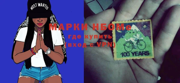 кристаллы Волоколамск
