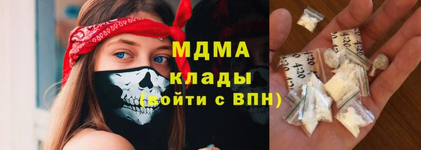 кристаллы Волоколамск