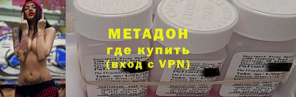 гидра Волосово