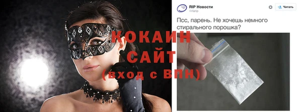 кристаллы Волоколамск