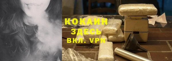 дурь Володарск