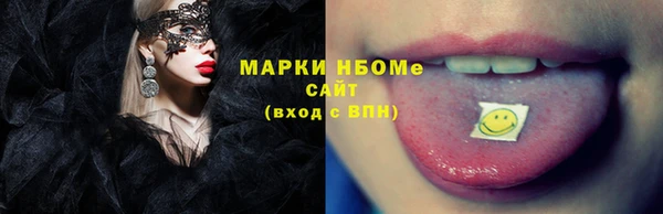 кристаллы Волоколамск