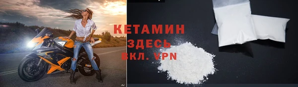 гидра Волосово