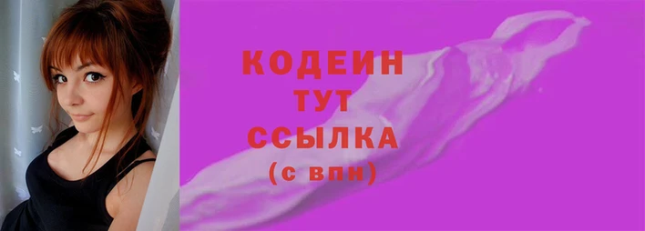 гидра Волосово