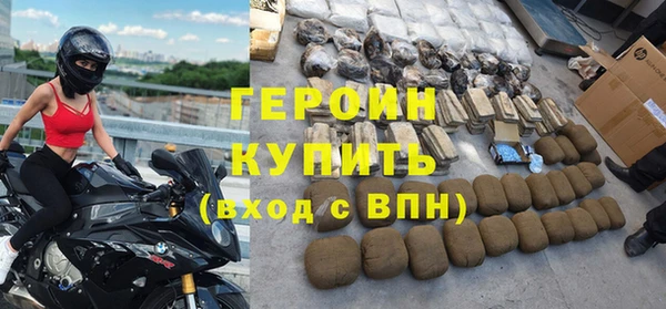 гидра Волосово