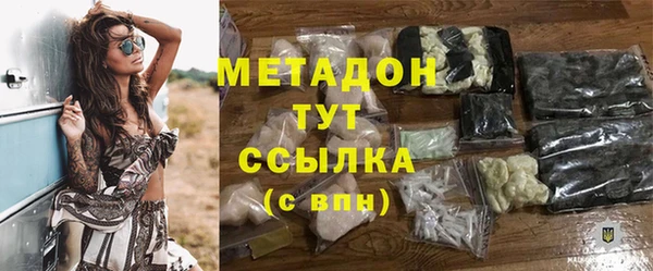 кристаллы Волоколамск