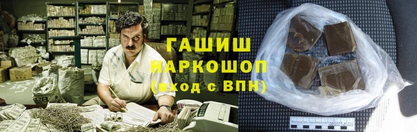 гидра Волосово