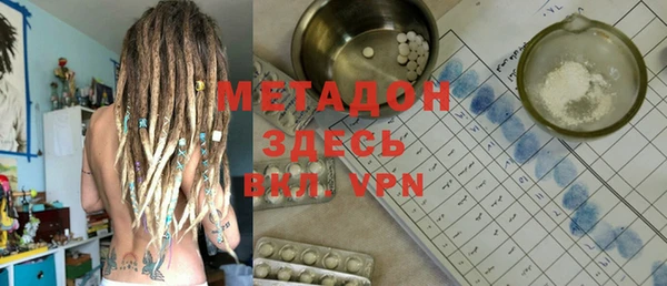 кристаллы Волоколамск
