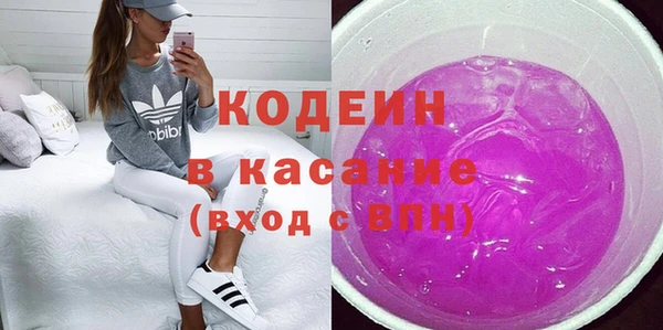 кристаллы Волоколамск
