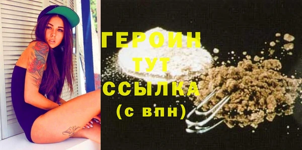 гидра Волосово