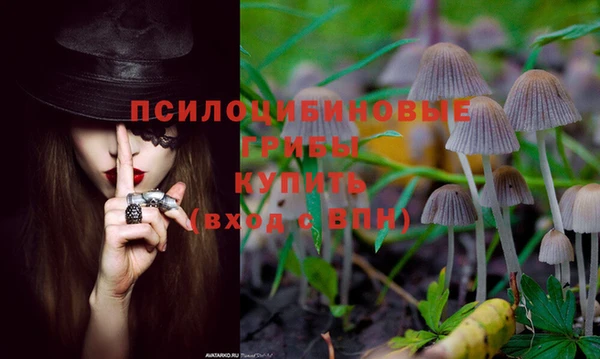 кристаллы Волоколамск