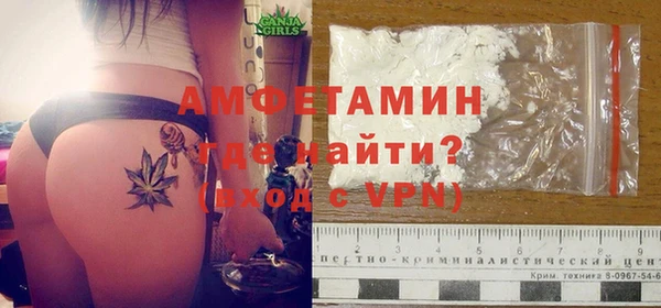 кристаллы Волоколамск