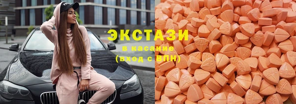 гидра Волосово