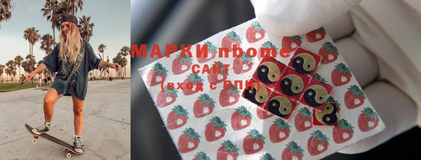 кристаллы Волоколамск