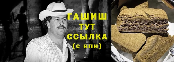 гидра Волосово