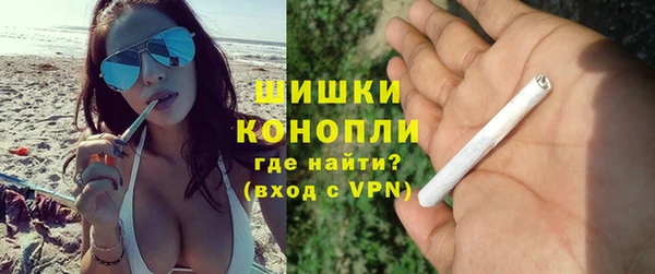 кристаллы Волоколамск