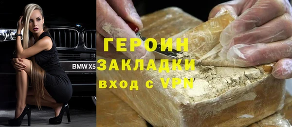 дурь Володарск
