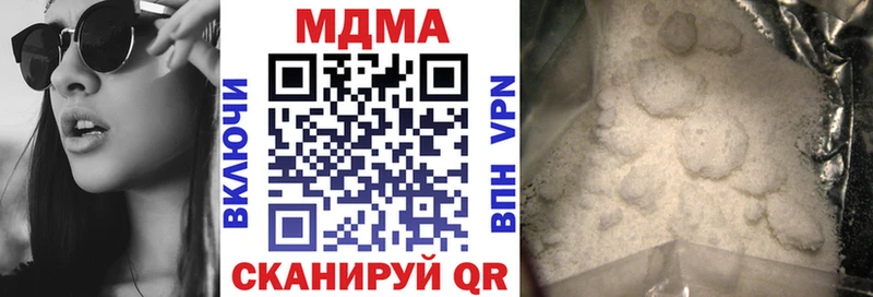 МДМА Molly Надым