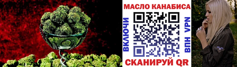 Дистиллят ТГК вейп  Надым 